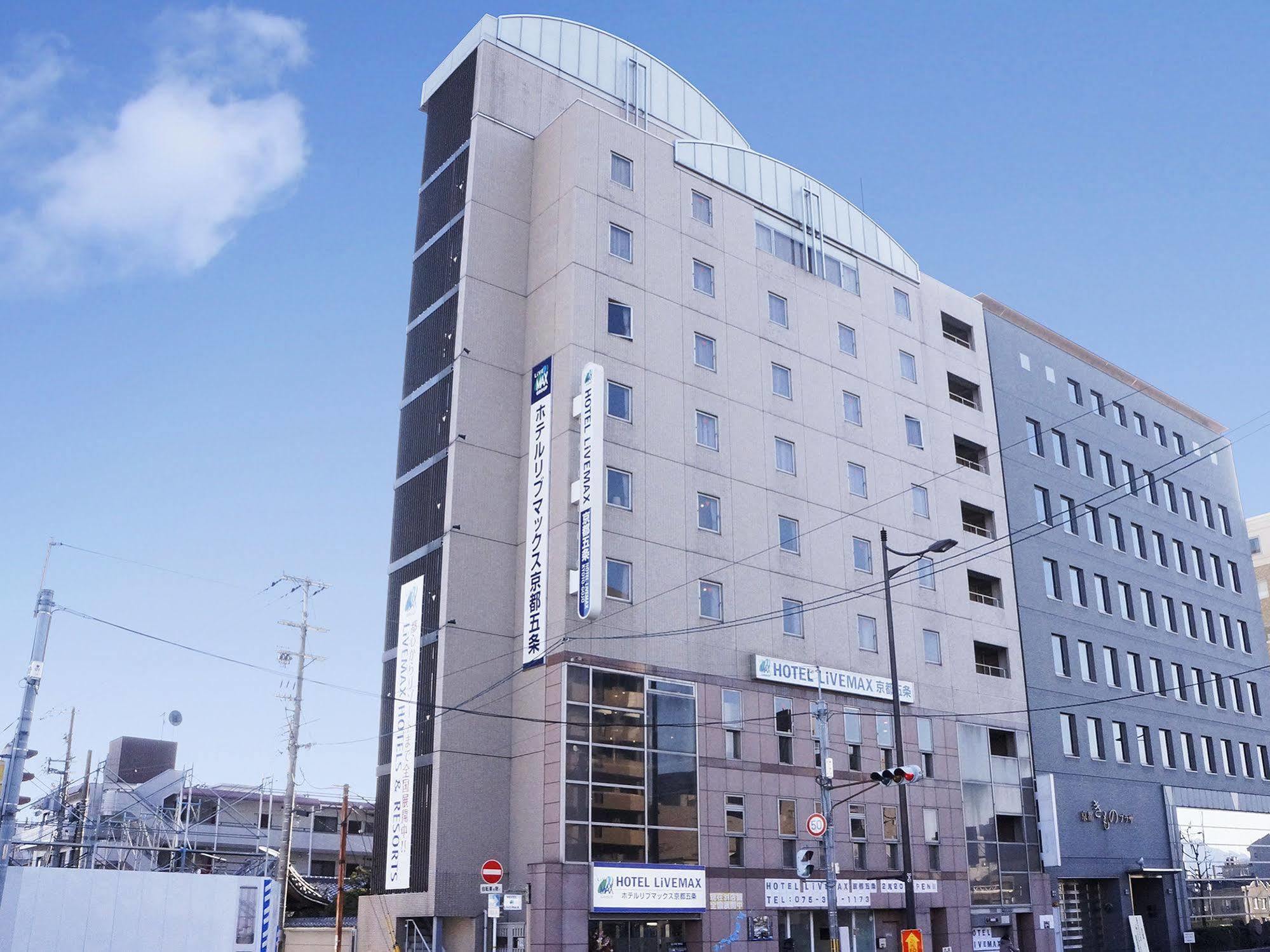 Livemax Kyoto Gojo Hotel ภายนอก รูปภาพ