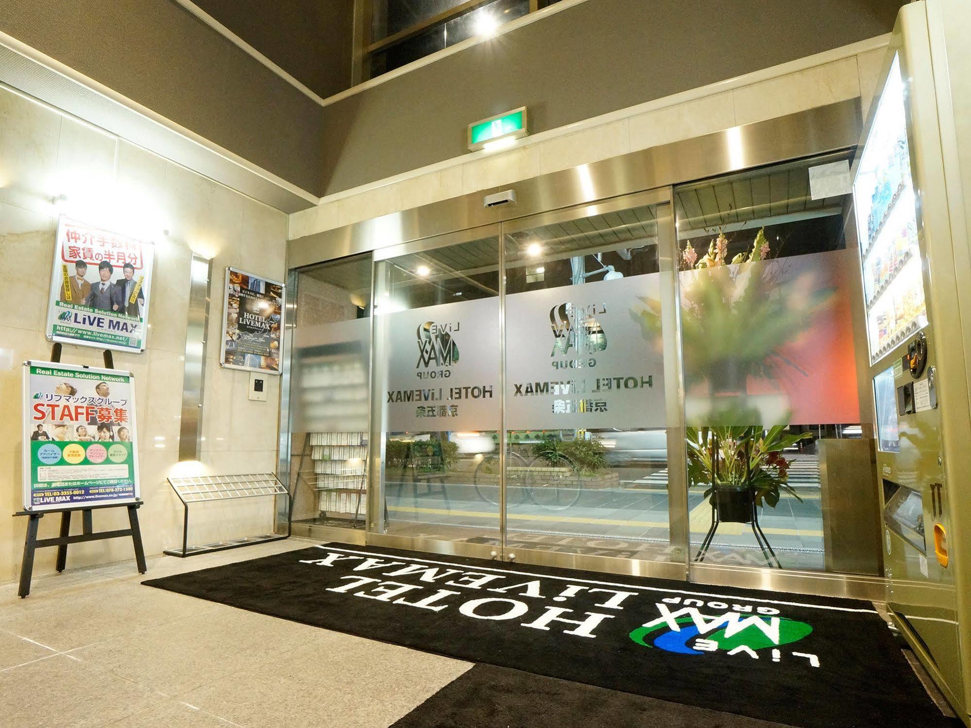 Livemax Kyoto Gojo Hotel ภายนอก รูปภาพ